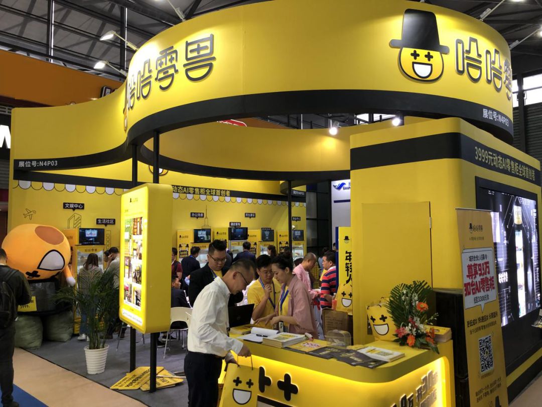 3999元?jiǎng)討B(tài)零售柜全球首發(fā)，哈哈零獸新品領(lǐng)銜上海CVS展