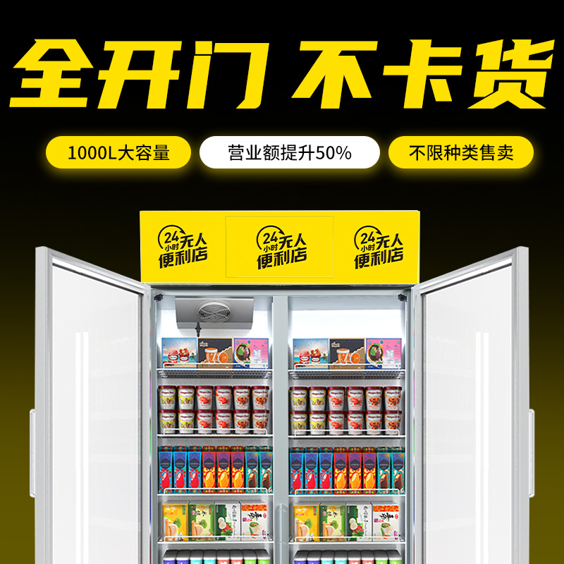 飲料自動(dòng)售貨機(jī)購買經(jīng)營有哪些特點(diǎn)？