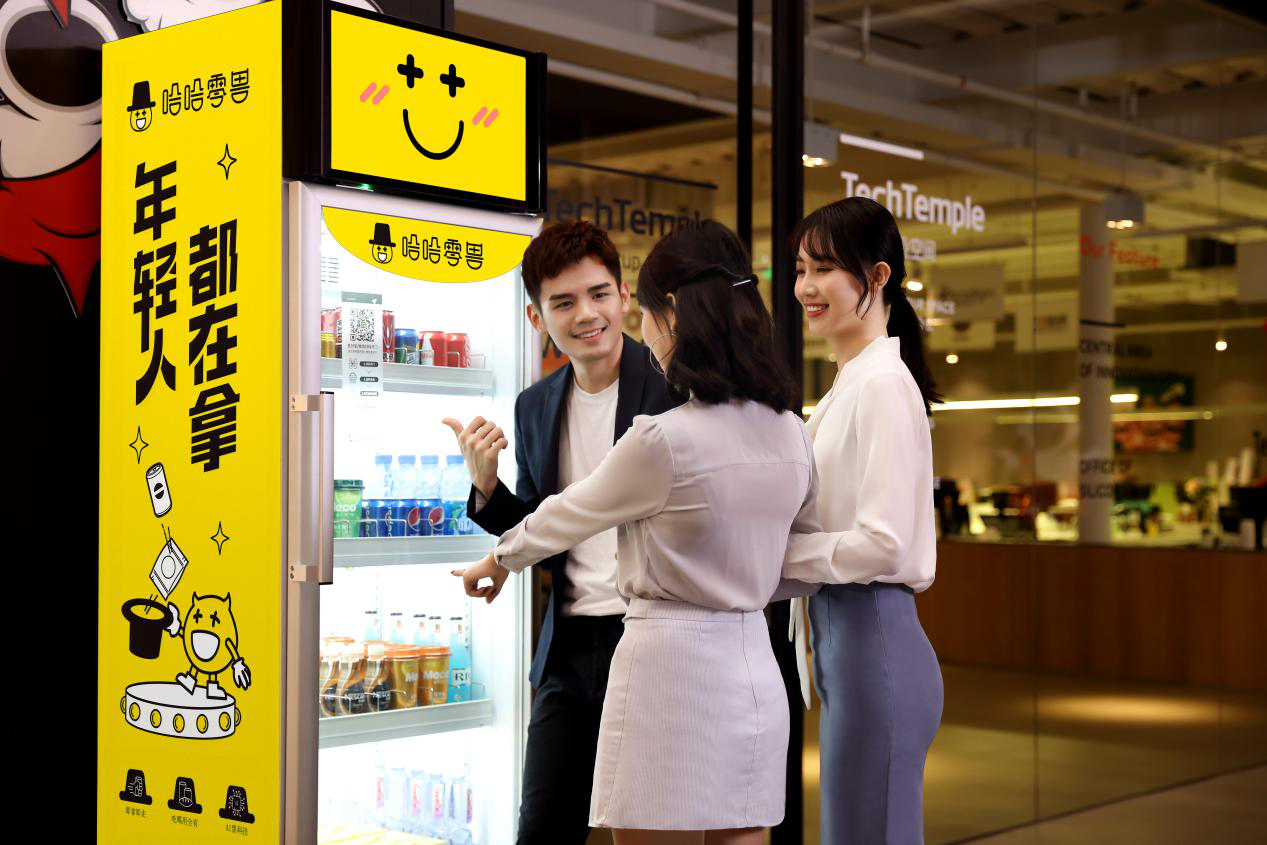 哈哈零獸現(xiàn)身2019AWE AI新零售柜方案現(xiàn)場吸睛