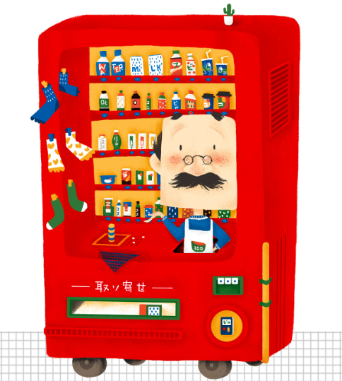 自動(dòng)販賣機(jī)那個(gè)國(guó)家發(fā)明的