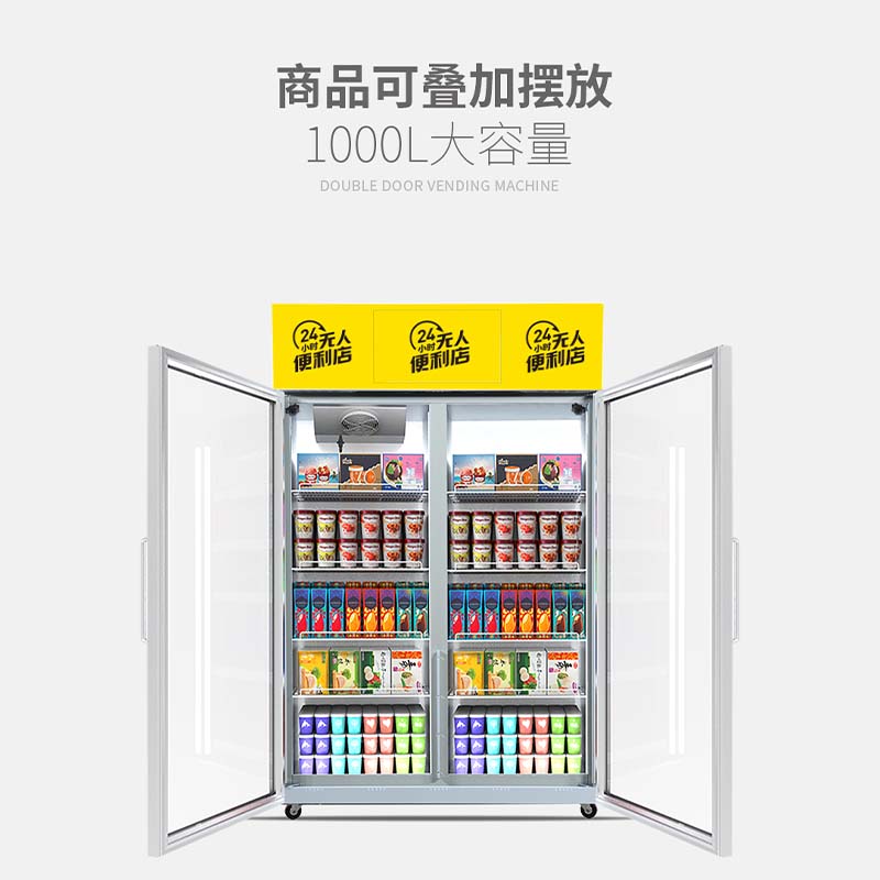 寫字樓智能售貨柜參數(shù)尺寸及優(yōu)點(diǎn)