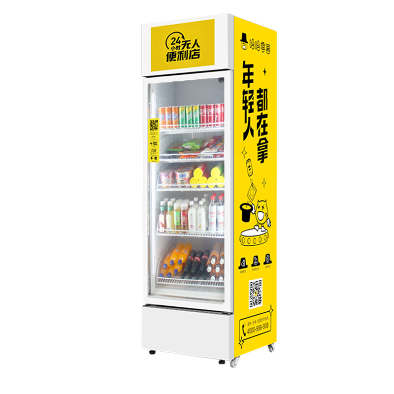 從哪里能聯(lián)系找到自動(dòng)售貨機(jī)廠家？