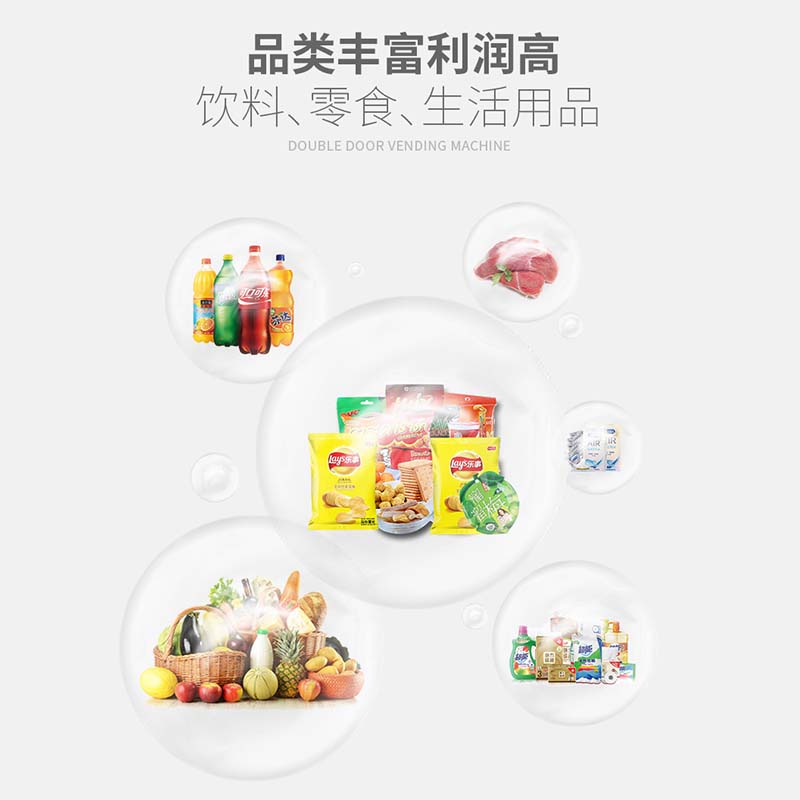 自動(dòng)零食售貨機(jī)冬天賣什么？