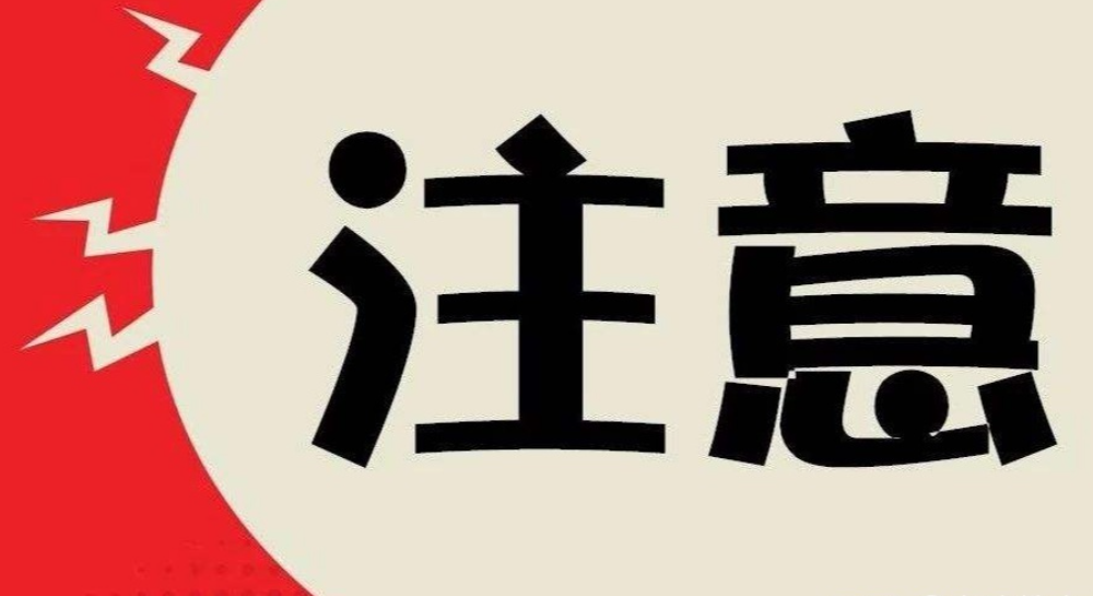 自販機(jī)標(biāo)準(zhǔn)之無人售貨機(jī)需要注意什么？
