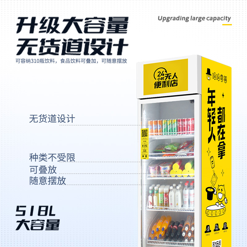 怎么買到產(chǎn)品質(zhì)量有保證的智能售貨柜設(shè)備？