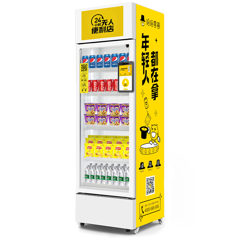 智能售貨柜：一萬元以下致富小機器