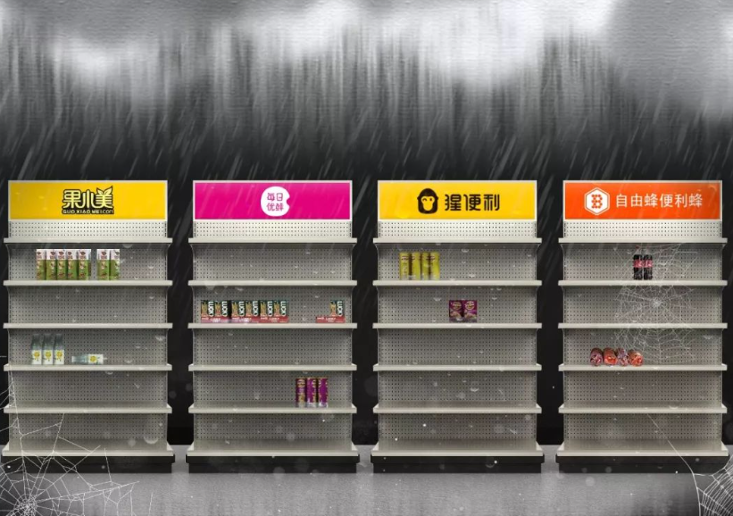 無人售貨機同無人貨架有哪些區(qū)別？
