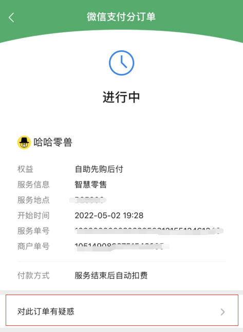 掃碼開(kāi)門售貨機(jī)如何購(gòu)買，有哪些標(biāo)準(zhǔn)？