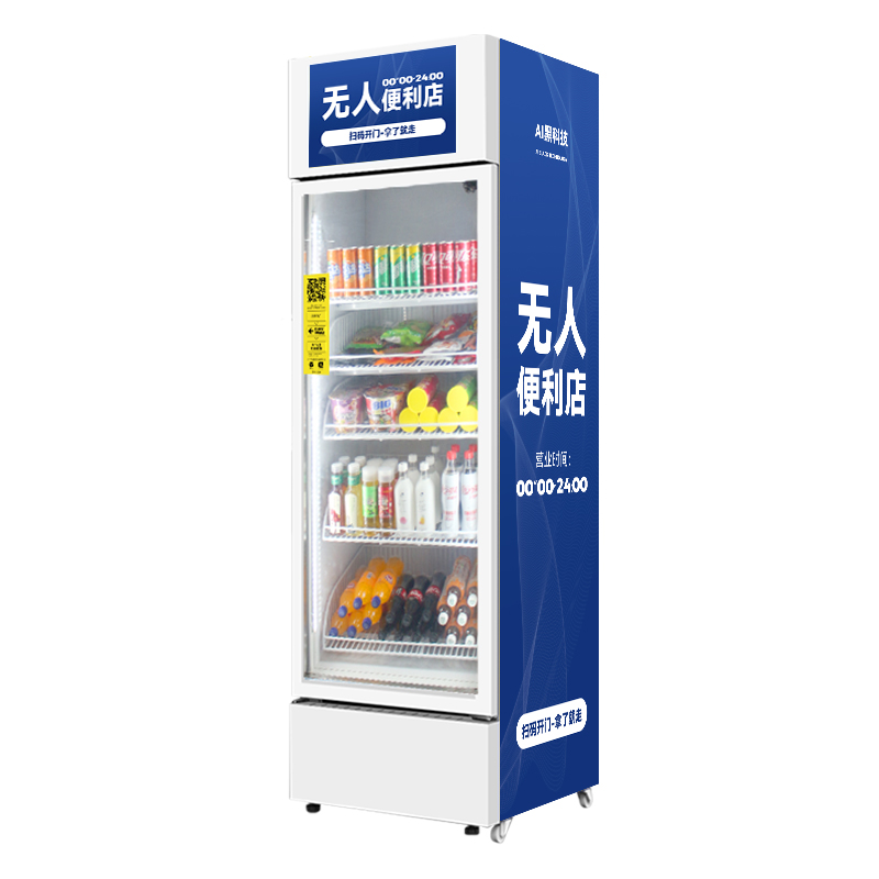 自動無人售貨機怎么才能持續(xù)贏利？