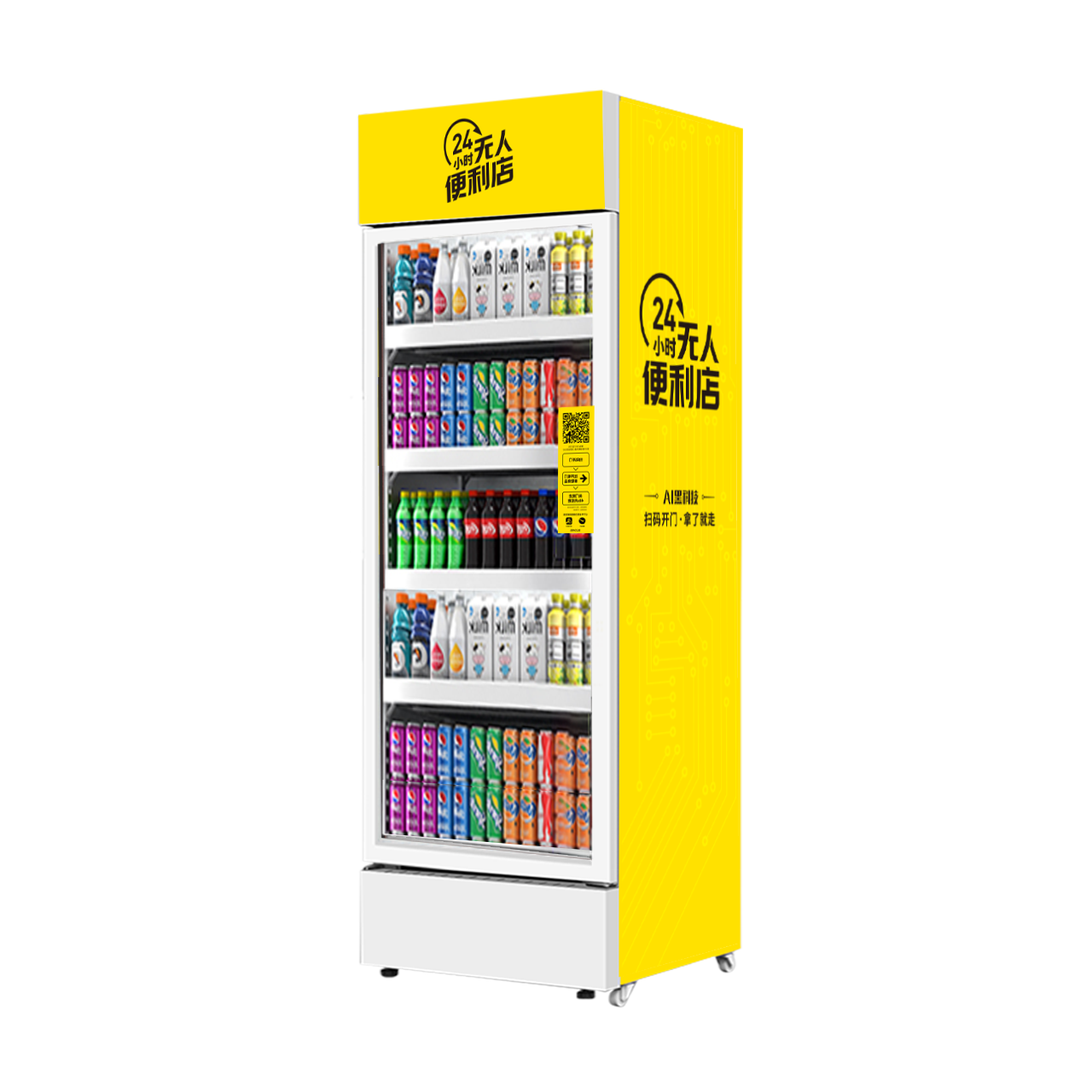 售貨機(jī)購買前的市場(chǎng)調(diào)查報(bào)告怎么做？
