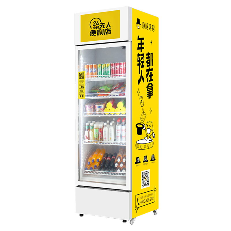 飲料售貨機是選擇蛇形機還是智能開門柜？