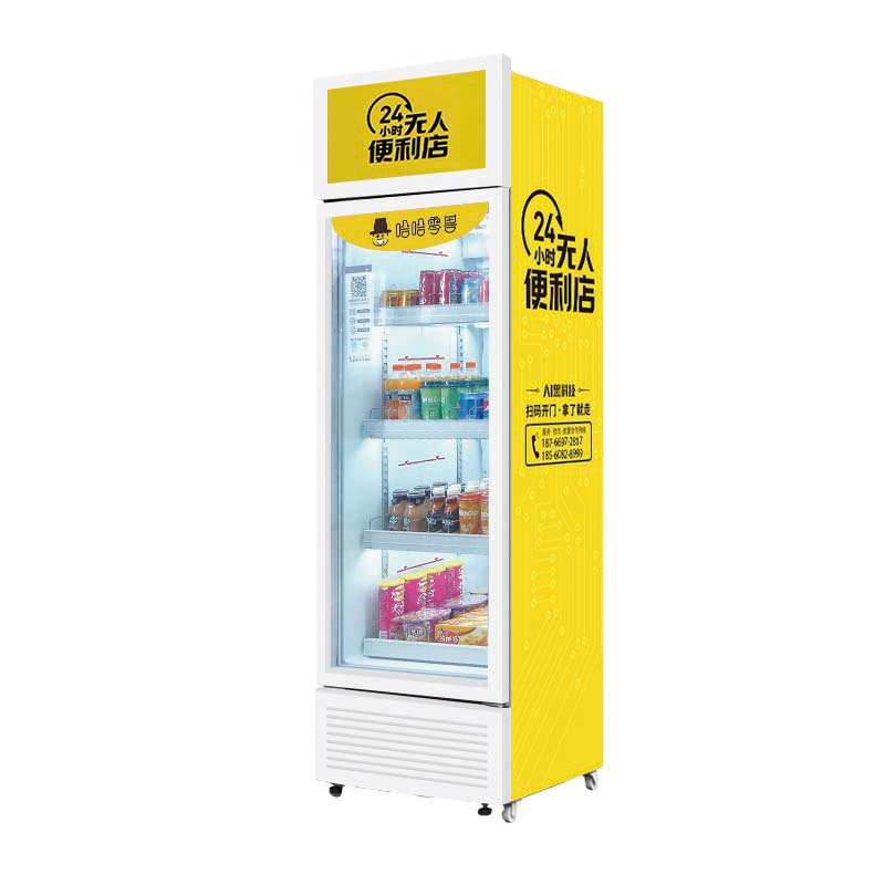 2023年智能售貨機(jī)能成為市場主流嗎？
