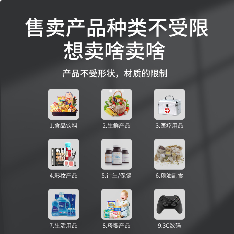 飲料自動(dòng)販賣機(jī)有什么用?