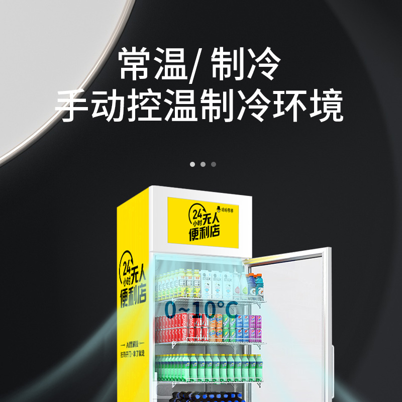 自動(dòng)售貨機(jī)離線如何處理？
