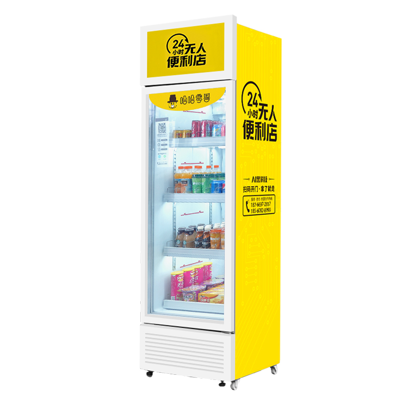 自動售貨機很難賺錢嗎？