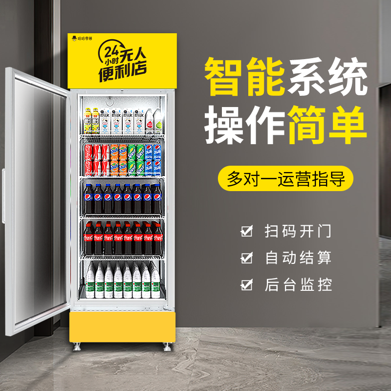 自動售貨機不允許賣煙的原因是？