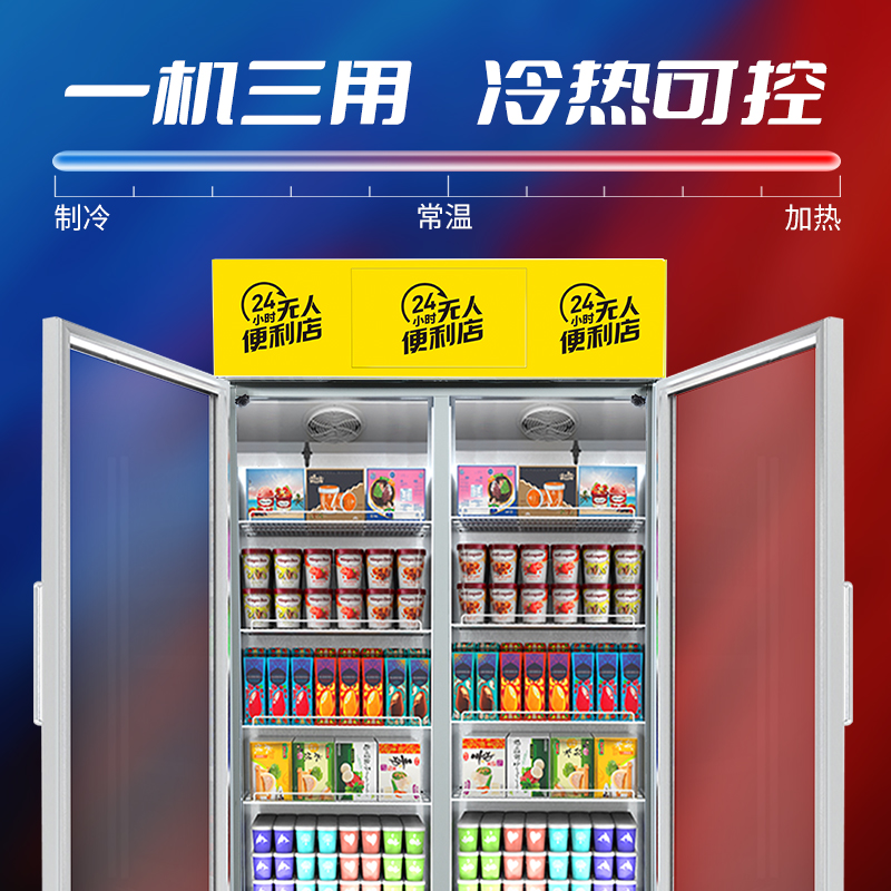購買一臺自動售賣機(jī)可以綁定我自己的賬戶嗎？