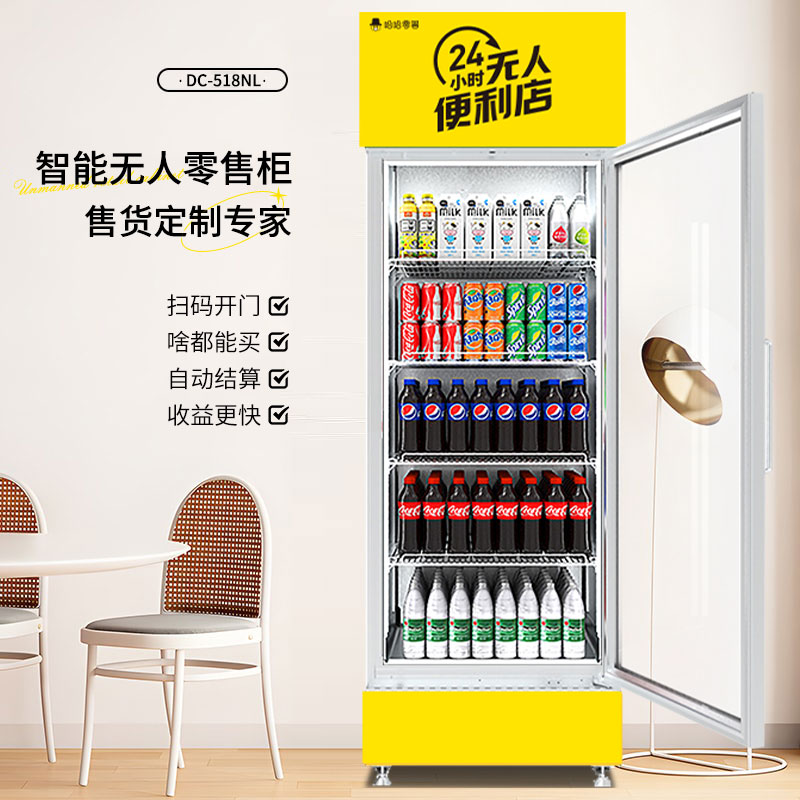 不同地方自動零食售貨柜怎么經(jīng)營？