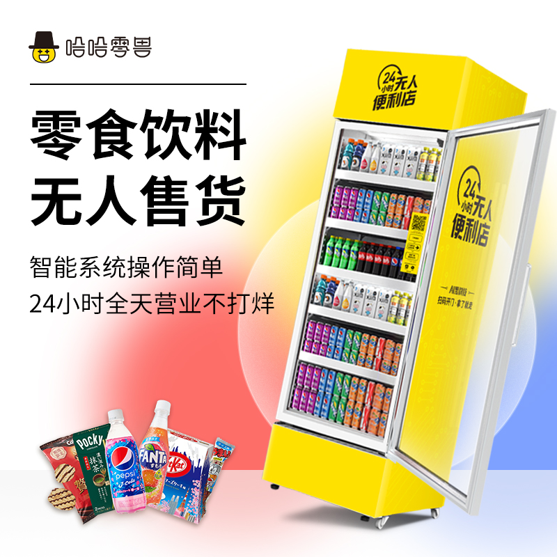 體育場售貨機(jī)用戶運(yùn)營要點(diǎn)有哪些？