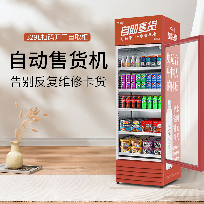視覺識別智能售貨柜適合投放在什么樣的場景？