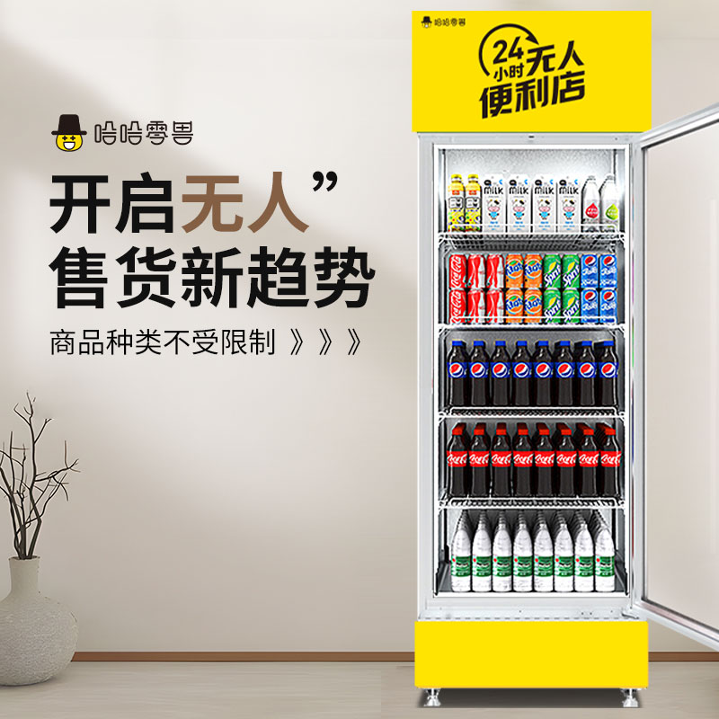 人臉識別無人售貨機有市場前途不？