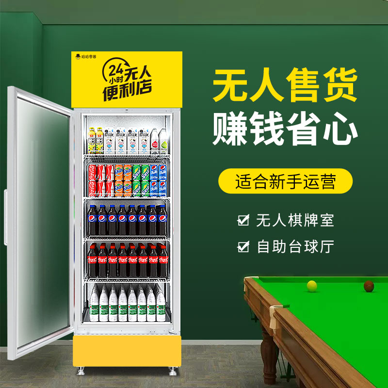 自助飲料售賣機一個月能賺多少錢？