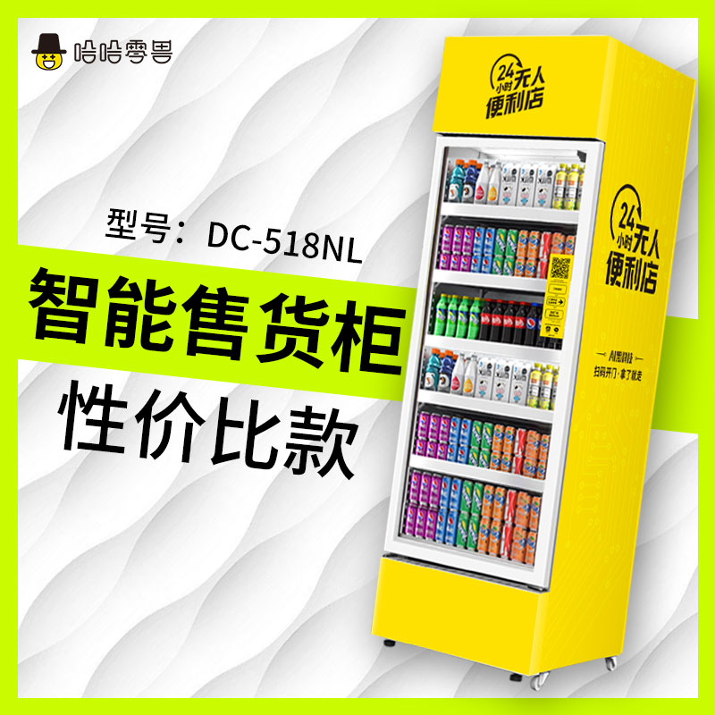 公園自動售貨機利潤如何？