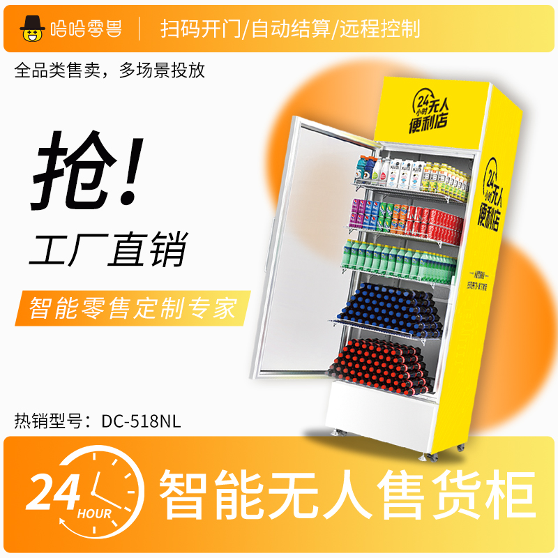 自動售貨機怎樣合作需要考慮什么？