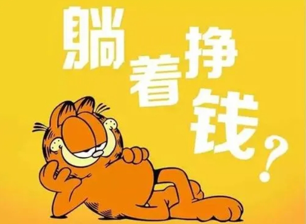 無人智能售貨柜賺錢嗎