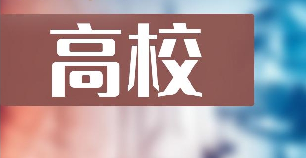 高校智能售貨柜運(yùn)營需要注意什么？