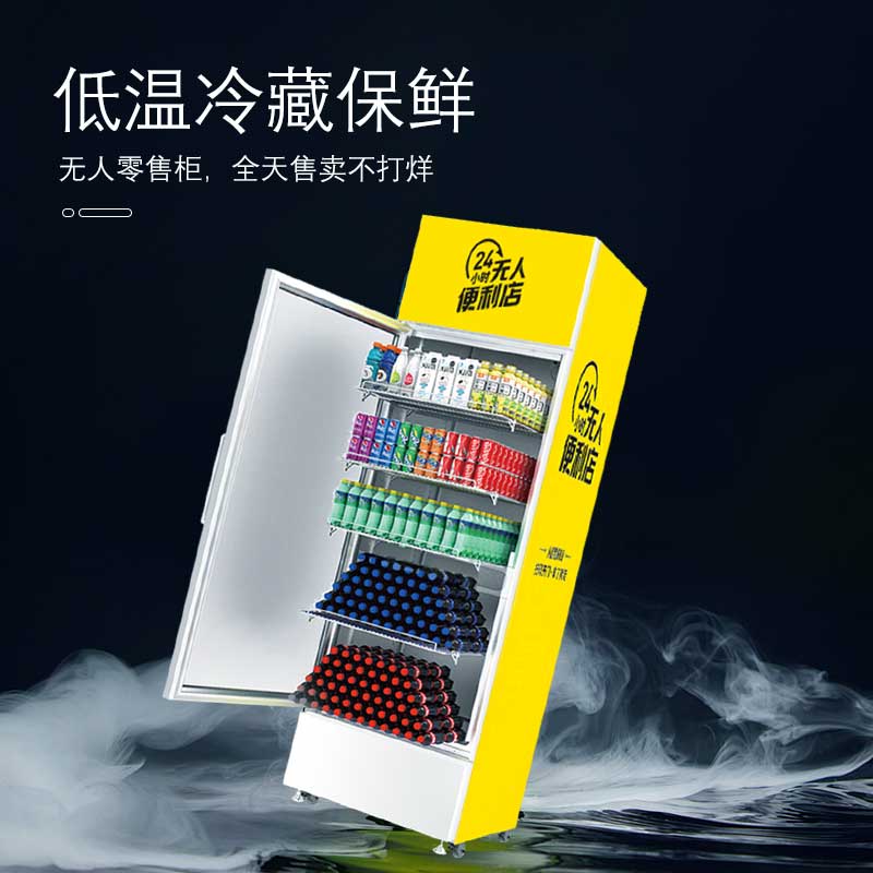 自動售貨機(jī)免費(fèi)投放合作的優(yōu)點和缺點