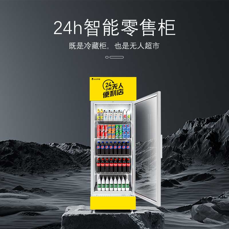 智能掃碼開門自動(dòng)售貨機(jī)賣什么產(chǎn)品？