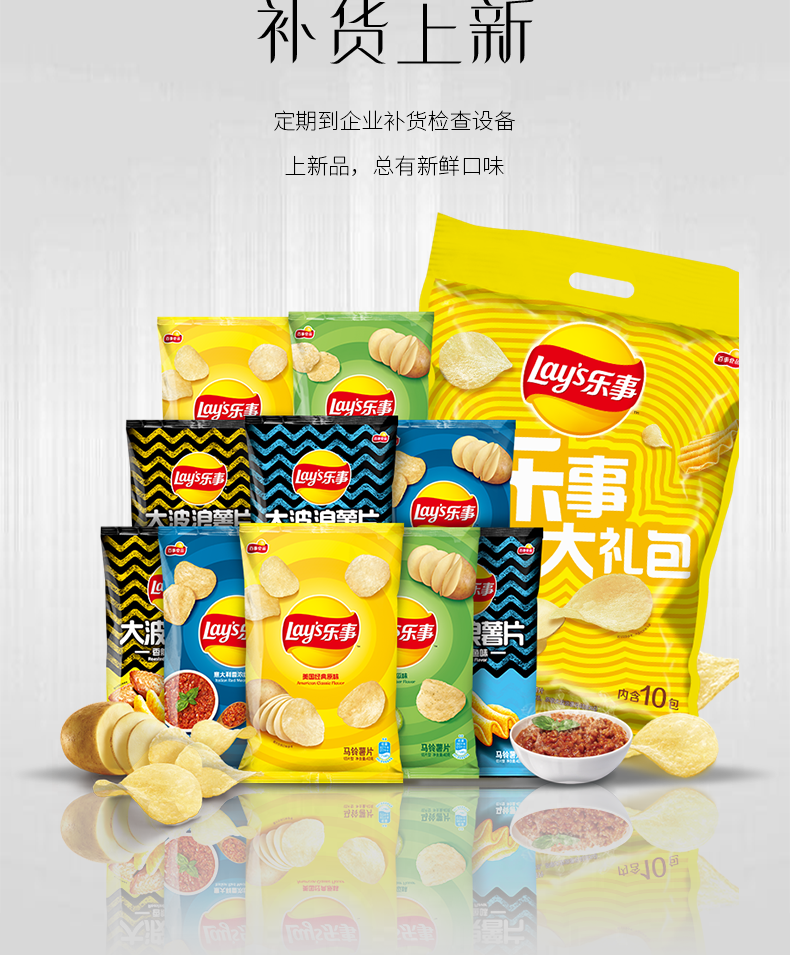 飲料自助售貨機(jī)的商品基本配置策略是？