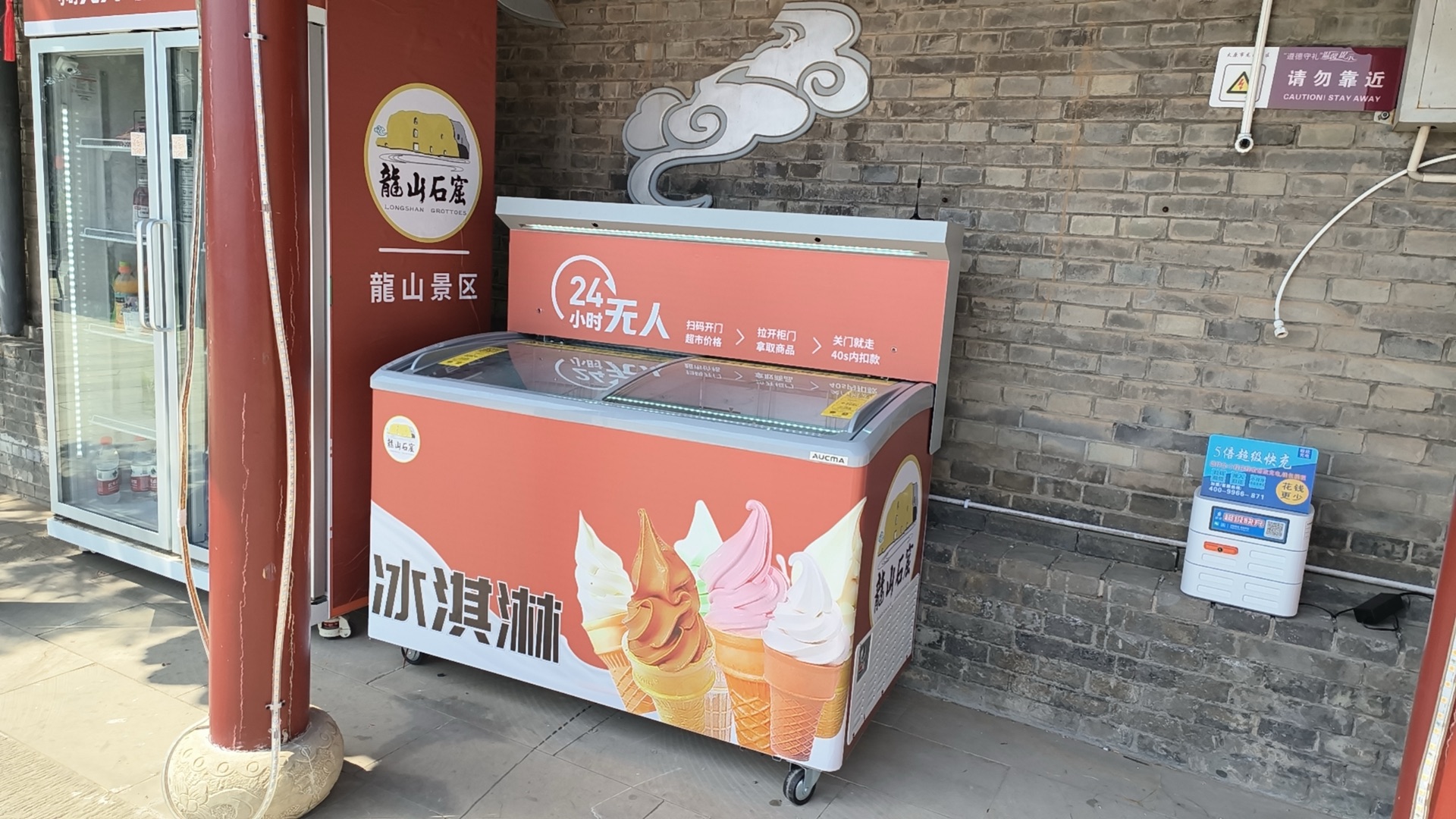雪糕自動(dòng)售貨機(jī)適合放哪里？